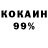Героин гречка Kokomi Sangonomiya