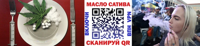 хочу   Макарьев  Cannafood марихуана 