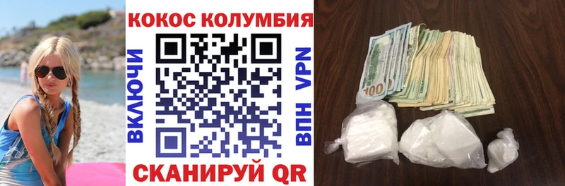 COCAIN 99%  где купить   Макарьев 