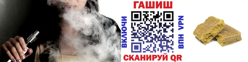 ГАШ Cannabis  Макарьев 