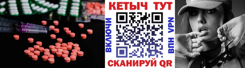 закладка  Макарьев  сайты даркнета наркотические препараты  Кетамин VHQ 