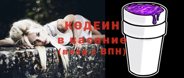 марки nbome Армянск
