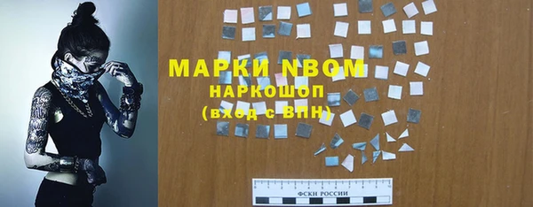прущие крисы Аркадак
