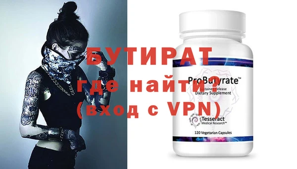 прущие крисы Аркадак
