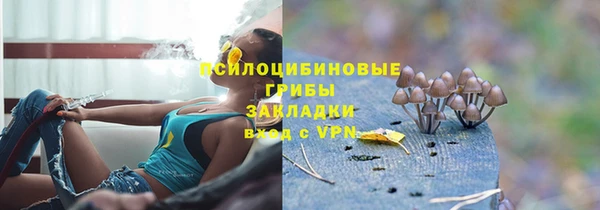 марки nbome Армянск