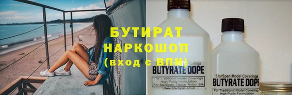 марки nbome Армянск