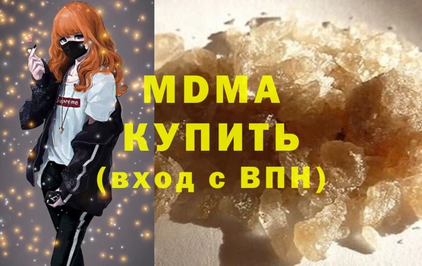 прущие крисы Аркадак