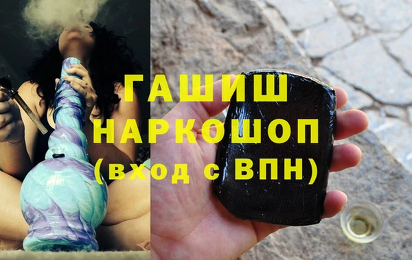 марки nbome Армянск