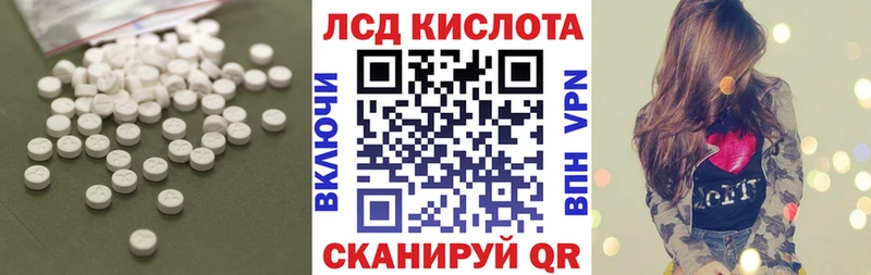 Лсд 25 экстази ecstasy Макарьев