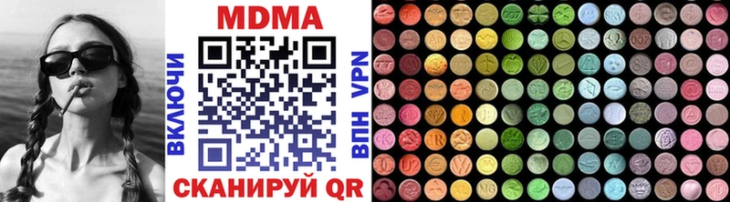 MDMA VHQ  OMG онион  Макарьев 