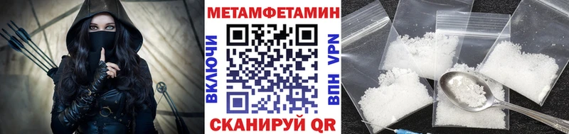 маркетплейс состав Макарьев Метамфетамин Декстрометамфетамин 99.9%