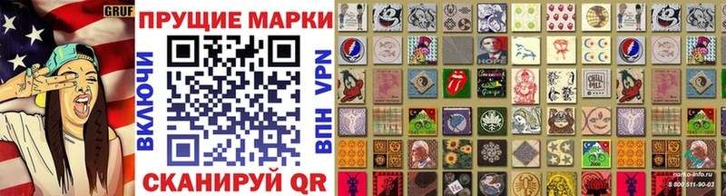 цена Макарьев Марки NBOMe 1500мкг