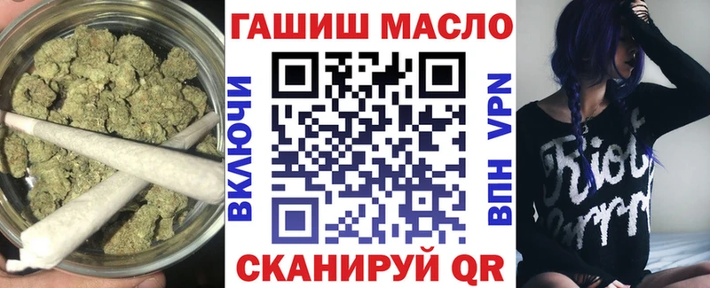 ТГК концентрат  кракен рабочий сайт  Макарьев 